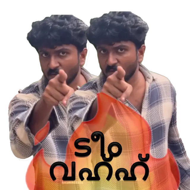 Team Vaah